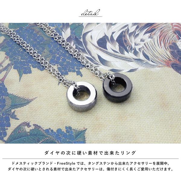 Freestyle（フリースタイル） ネックレス ペンダント タングステン 