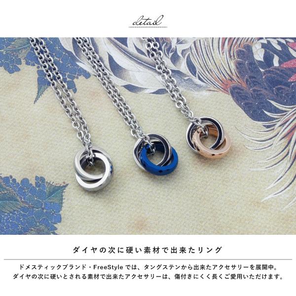 Freestyle（フリースタイル） ネックレス ペンダント タングステン 