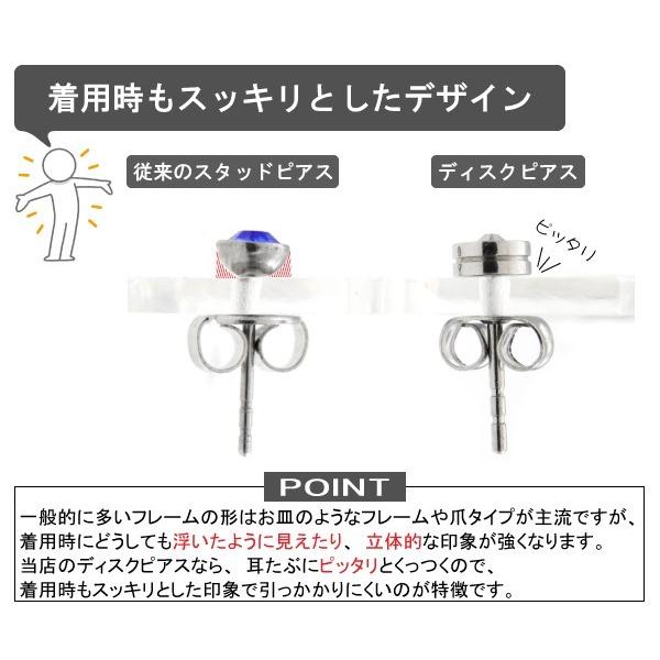 飲み込む 道 びっくり スワロフスキー ピアス メンズ 窓 給料 プロフィール