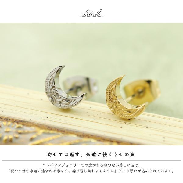 ハワイアンジュエリー ピアス スタッド ステンレス サージカル ハワイアンジュエリー ピアス スタッド ステンレス サージカル