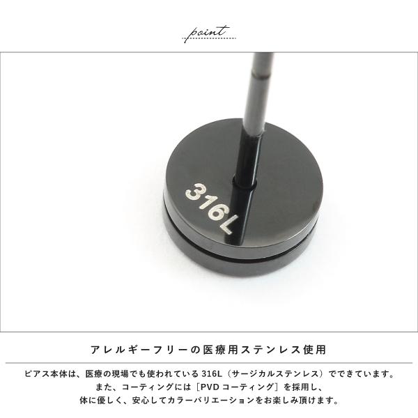 ピアス スタッド ステンレス サージカルステンレス 金属アレルギー ディスク クリスタルガラス シリコンキャッチ 20G 片耳用 メンズ レディース｜b-and-g-silver｜11