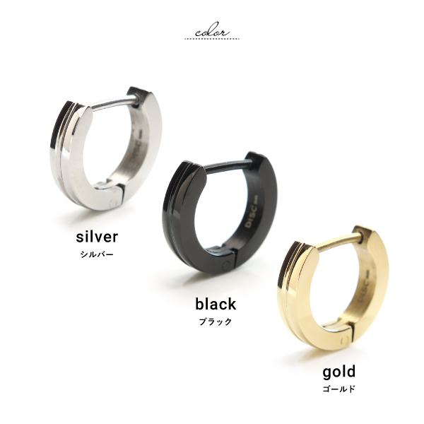 ピアス フープ つけっぱなし ステンレス サージカルステンレス 金属