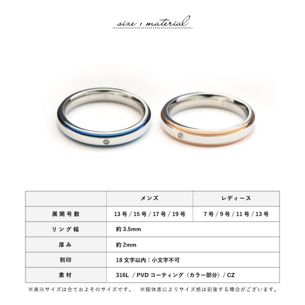 ペアリング リング ステンレス サージカルステンレス 金属アレルギー