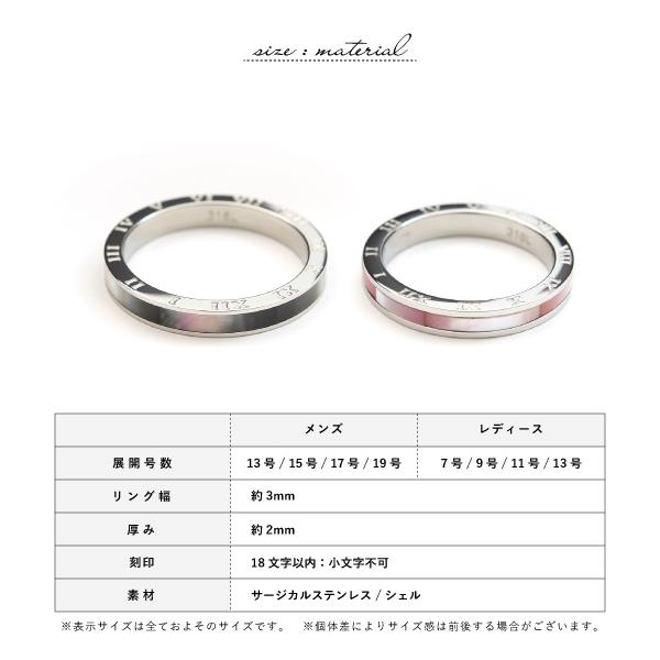 ペアリング リング ステンレス サージカルステンレス 金属アレルギー 
