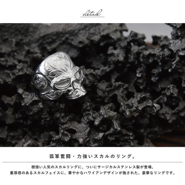 ハワイアンジュエリー リング ステンレス サージカルステンレス 金属