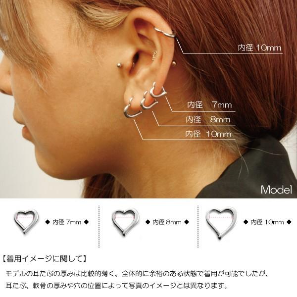16g ボディピアス ハート セグメント ワンタッチ ロック ダイス 軟骨 レディース シンプル サージカルステンレス メール便送料無料 Heart Segment シルバーショップb G 通販 Yahoo ショッピング