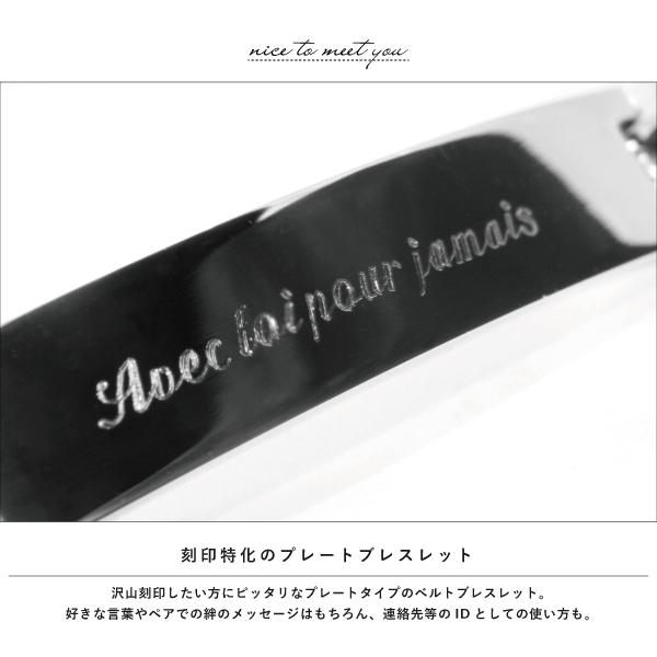 ペアブレスレット ブレスレット ステンレス 金属アレルギー プレート