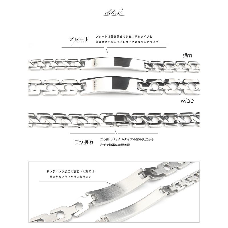 ペアブレスレット ブレスレット ステンレス 金属アレルギー プレート