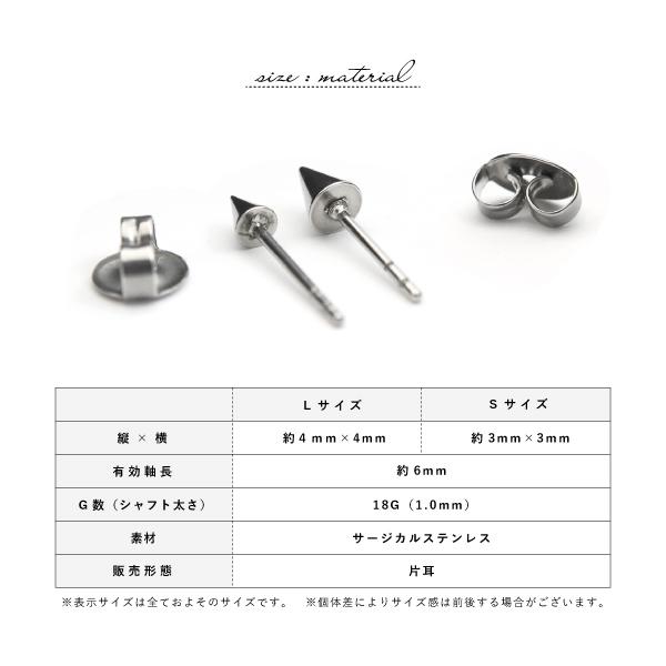 ピアス スタッド ステンレス サージカルステンレス 金属アレルギー