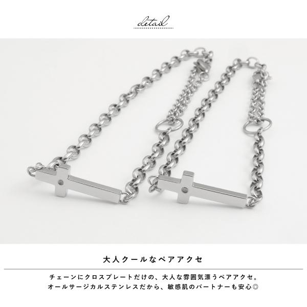 ペアブレスレット ペアアンクレット ブレスレット アンクレット ステンレス サージカルステンレス 金属アレルギー close to me 刻印 名入れ テディベアの画像