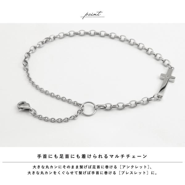 ペアブレスレット ペアアンクレット ブレスレット アンクレット ステンレス サージカルステンレス 金属アレルギー close to me 刻印 名入れ テディベアの画像