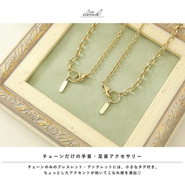 ペアブレスレット ペアアンクレット ブレスレット アンクレット ステンレス サージカルステンレス 金属アレルギー ゴールド close to me 刻印 名入れ テディベアの画像