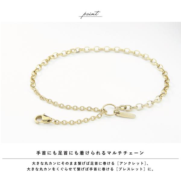 ペアブレスレット ペアアンクレット ブレスレット アンクレット ステンレス サージカルステンレス 金属アレルギー ゴールド close to me 刻印 名入れ テディベアの画像