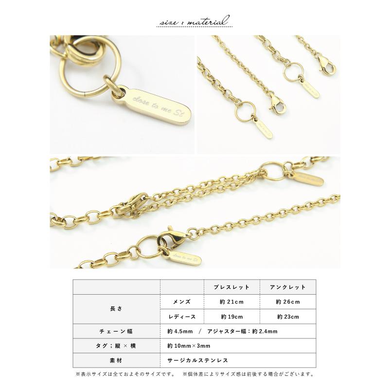 ペアブレスレット ペアアンクレット ブレスレット アンクレット ステンレス サージカルステンレス 金属アレルギー ゴールド close to me 刻印 名入れ テディベアの画像