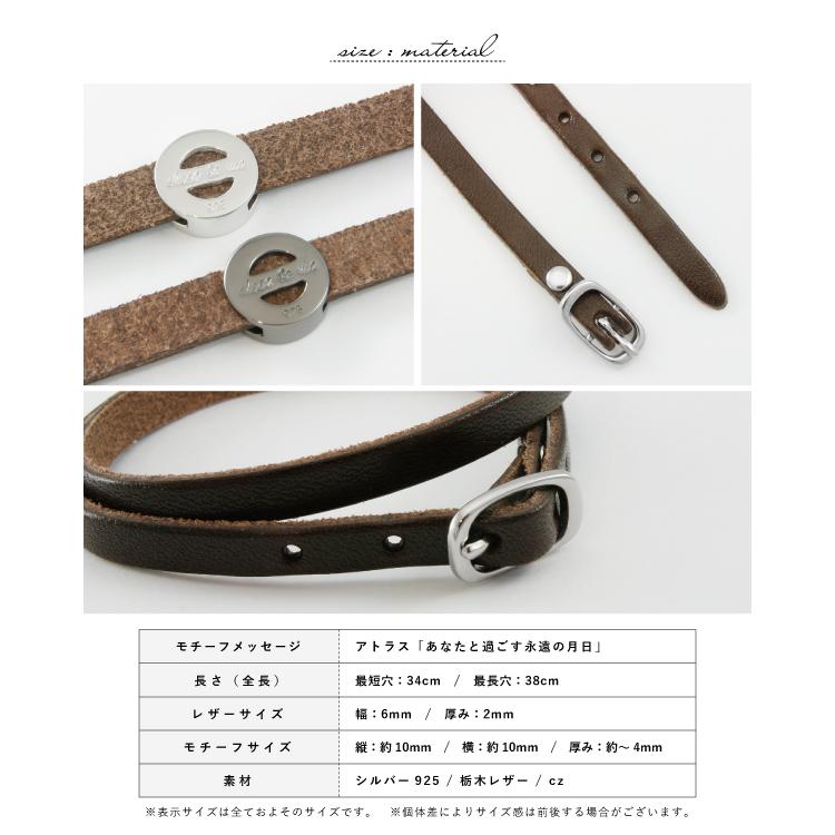 ペアブレスレット ブレスレット レザー 栃木レザー 国産 本革 2連 アトラス 数字 ジルコニア close to me 刻印 名入れ テディベア | close to me | 04