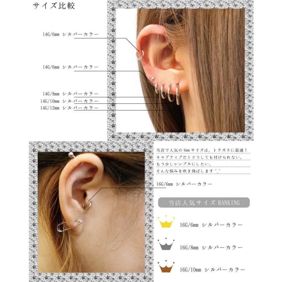 ボディピアス 16g 14g セグメントリング ワンタッチ クリッカー シンプル ヒンジ カラー Segment16 14 シルバーショップb G 通販 Yahoo ショッピング
