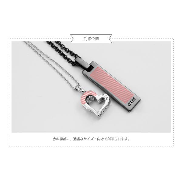 ペアネックレス ネックレス シルバー925 ハート ダンシングストーン ブラックダイヤ ブラックダイア close to me 刻印 名入れ テディベアの画像