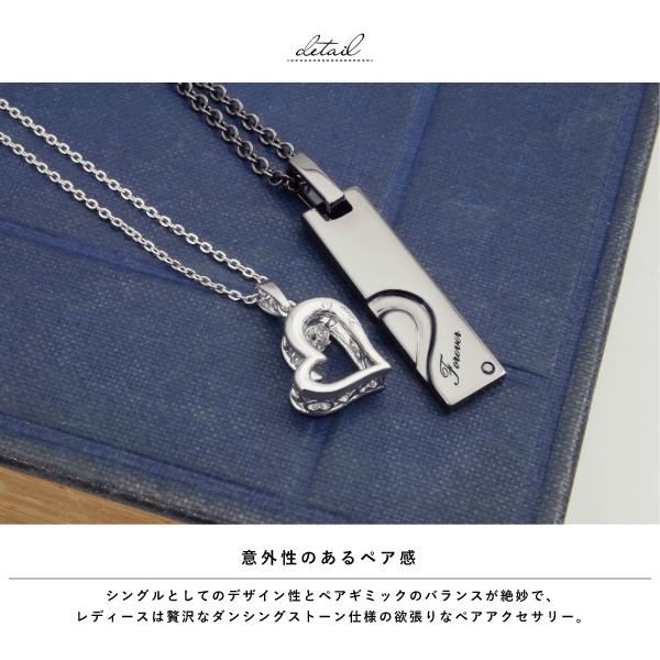 ペアネックレス ネックレス シルバー925 ハート ダンシングストーン ブラックダイヤ ブラックダイア close to me 刻印 名入れ テディベアの画像