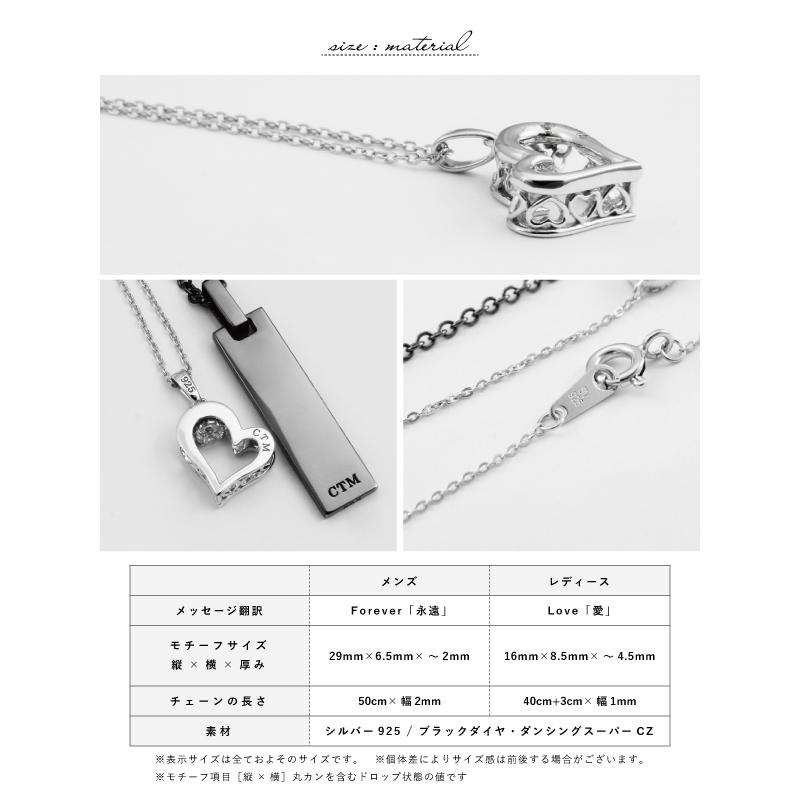 ペアネックレス ネックレス シルバー925 ハート ダンシングストーン ブラックダイヤ ブラックダイア close to me 刻印 名入れ テディベアの画像