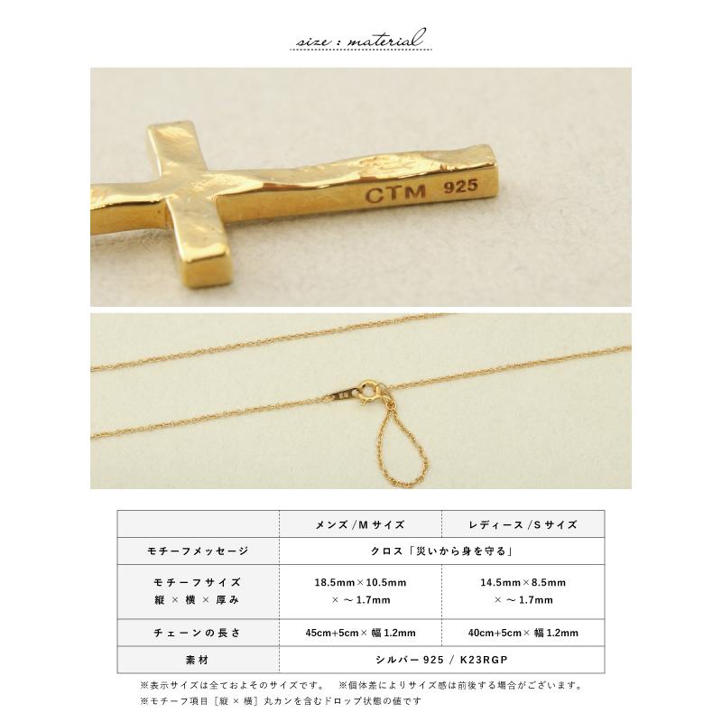 ペアネックレス ネックレス シルバー925 クロス 十字架 K23RGP ゴールド 華奢 close to me 刻印 名入れ テディベア_6