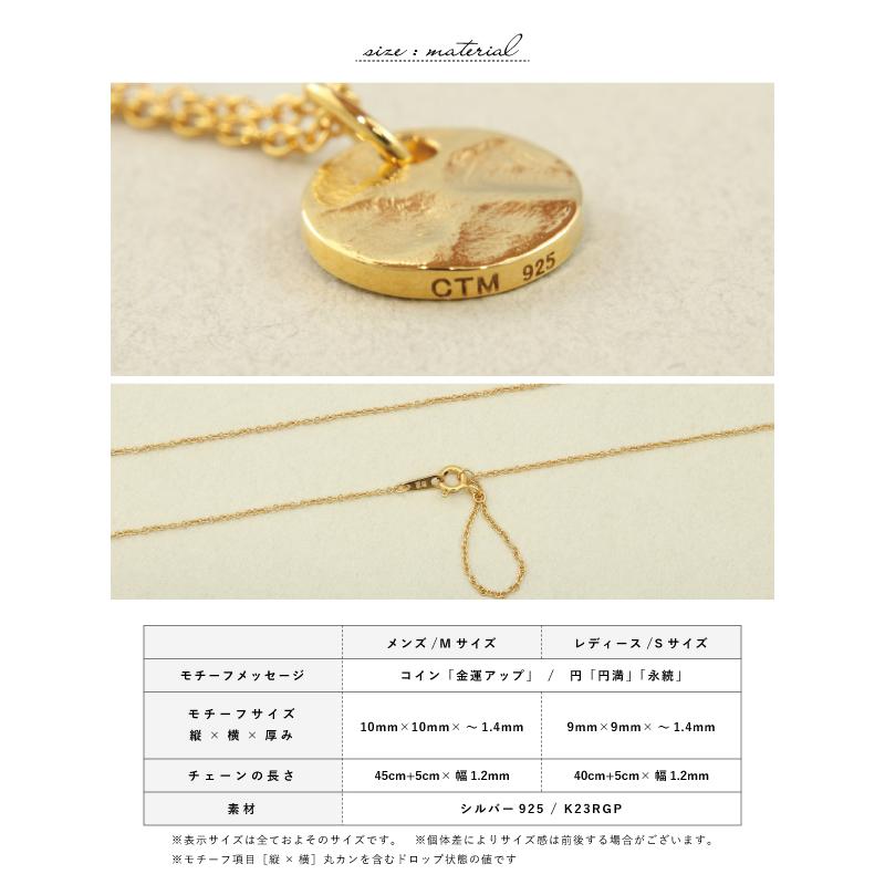 ペアネックレス ネックレrス シルバー925 コイン 円 プレート K23RGP ゴールド 華奢 close to me 刻印 名入れ テディベア_6