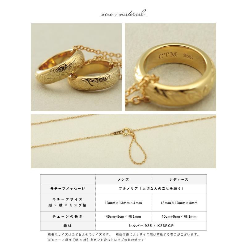 ペアネックレス ネックレス シルバー925 K23RGP ハワイアンジュエリー ハワイアン リング close to me 刻印 名入れ テディベア_3