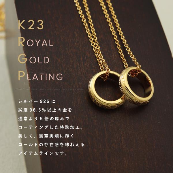 ペアネックレス ネックレス シルバー925 K23RGP ハワイアンジュエリー ハワイアン リング close to me 刻印 名入れ テディベア_4