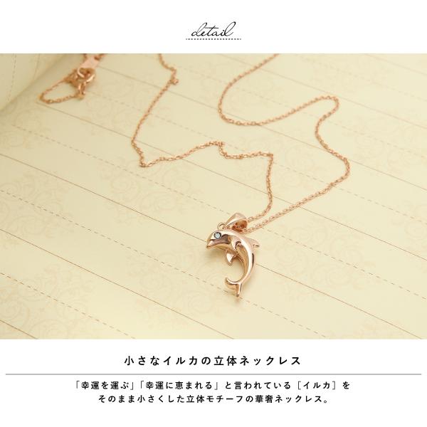 close to me ネックレス シルバー925 イルカ ドルフィン ピンク close to me ネックレス シルバー925 イルカ ドルフィン ピンク