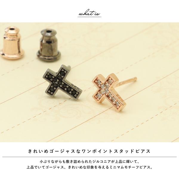 ペアピアス ピアス スタッド 針 クロス ストーン キュービックジルコニア ベルキャッチ シリコンキャッチ close to me 刻印 名入れ テディベア ペア ペア用の画像