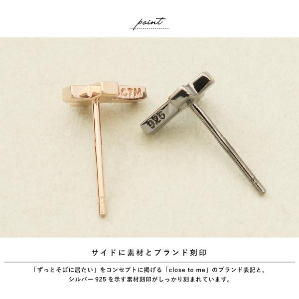 ペアピアス ピアス スタッド 針 クロス ストーン キュービックジルコニア ベルキャッチ シリコンキャッチ close to me 刻印 名入れ テディベア ペア ペア用の画像