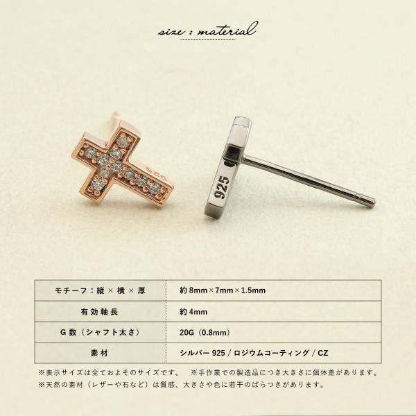 ペアピアス ピアス スタッド 針 クロス ストーン キュービックジルコニア ベルキャッチ シリコンキャッチ close to me 刻印 名入れ テディベア ペア ペア用の画像