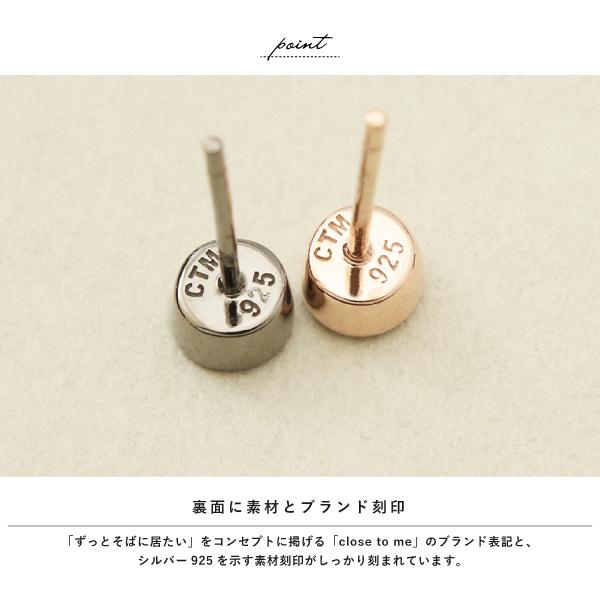 ペアピアス ピアス スタッド 針 一粒 ストーン キュービックジルコニア ベルキャッチ シリコンキャッチ close to me 刻印 名入れ テディベア ペア ペア用の画像
