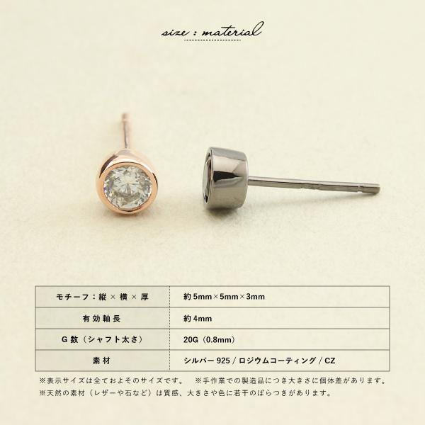 ペアピアス ピアス スタッド 針 一粒 ストーン キュービックジルコニア ベルキャッチ シリコンキャッチ close to me 刻印 名入れ テディベア ペア ペア用の画像