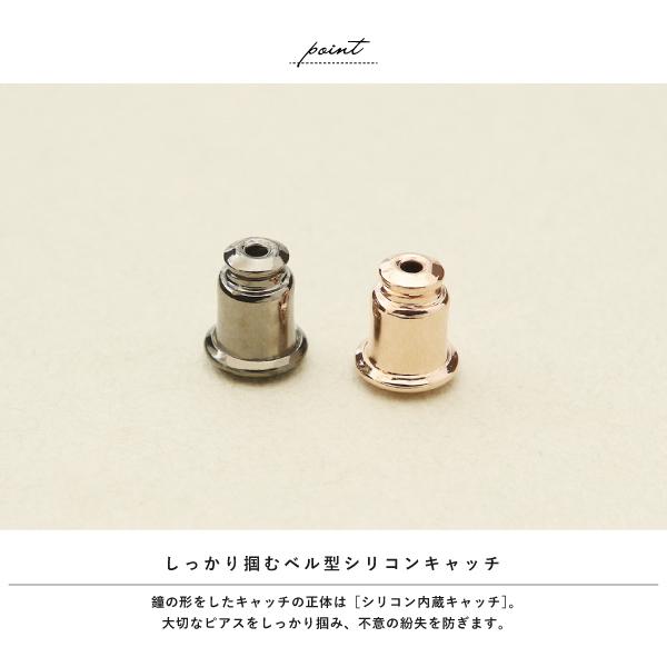 ペアピアス ピアス スタッド 針 一粒 クロス ドロップ ストーン キュービックジルコニア ベルキャッチ シリコンキャッチ close to me 刻印 名入れ テディベアの画像