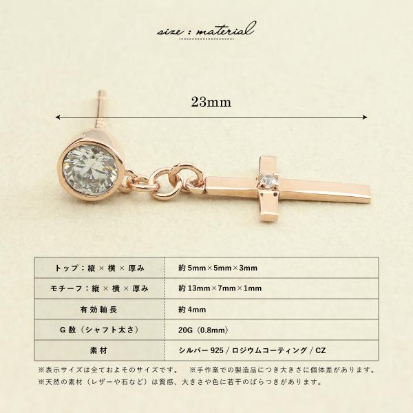 ペアピアス ピアス スタッド 針 一粒 クロス ドロップ ストーン キュービックジルコニア ベルキャッチ シリコンキャッチ close to me 刻印 名入れ テディベアの画像