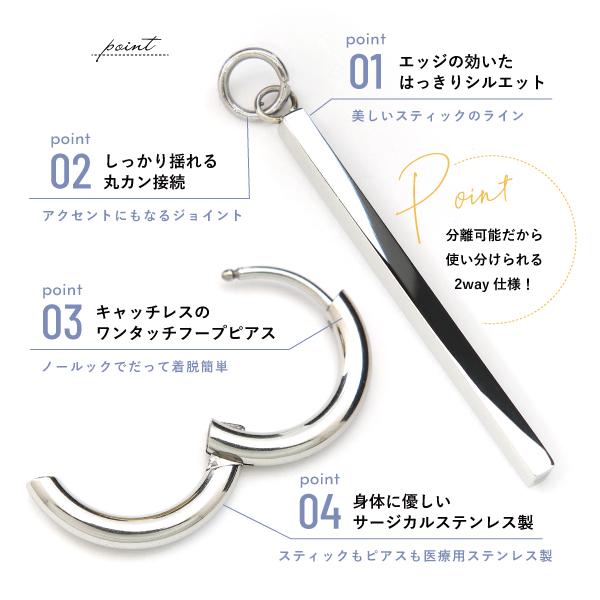 フープ ピアス ワンタッチ キャッチレス スティック 棒 ステンレス