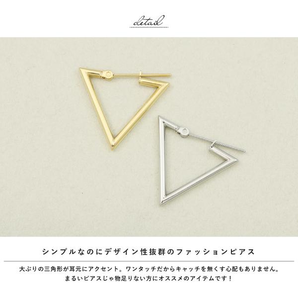 ピアス フープ ステンレス サージカルステンレス 金属アレルギー