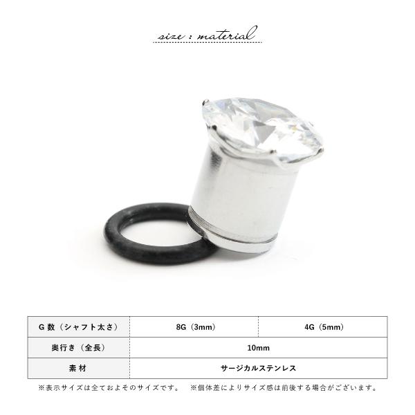 フレア シングルフレア ステンレス サージカルステンレス 金属アレルギー ジルコニア 0G 00G ピンク クリア 拡張｜b-and-g-silver｜02