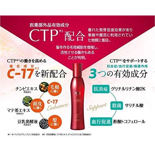 送料無料 あすつく】 育毛 養毛促進 クオレ ＣＴＰ 薬用 ＡＸＩ サイト