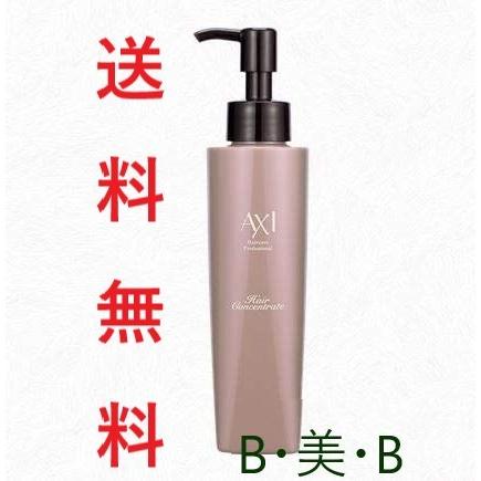 AXI 送料無料 クオレ ヘアコンセントレートP 150g 美容室専売品 : B