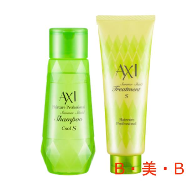 未開封　AXI サマーシールド シャンプー クールS ＆トリートメントSセット クオレ 【あすつく】 AXI サマー クールシャンプーS 250ml/サマー