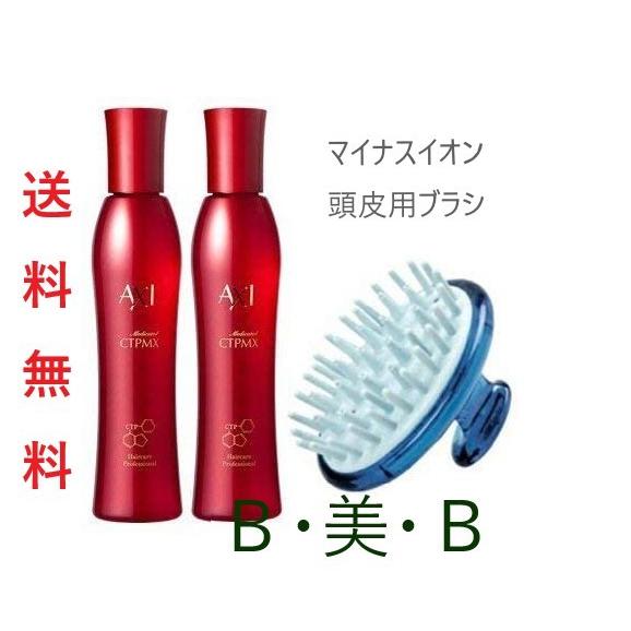 クオレ 薬用 サイトプライン200ml 2個 ＋ 28ml トラベルセット付き クオレ 薬用 サイトプライン200ml 2個 ＋28ml トラベルセット4本
