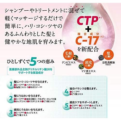 クオレ 【送料無料 あすつく】 AXI 薬用スキャルプファイン