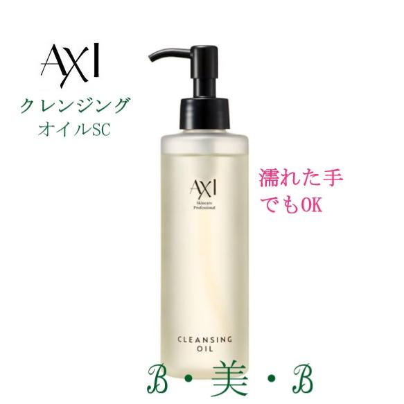 AXI クオレ クレンジングオイルSC 200ml メイクアップ落とし : B・美