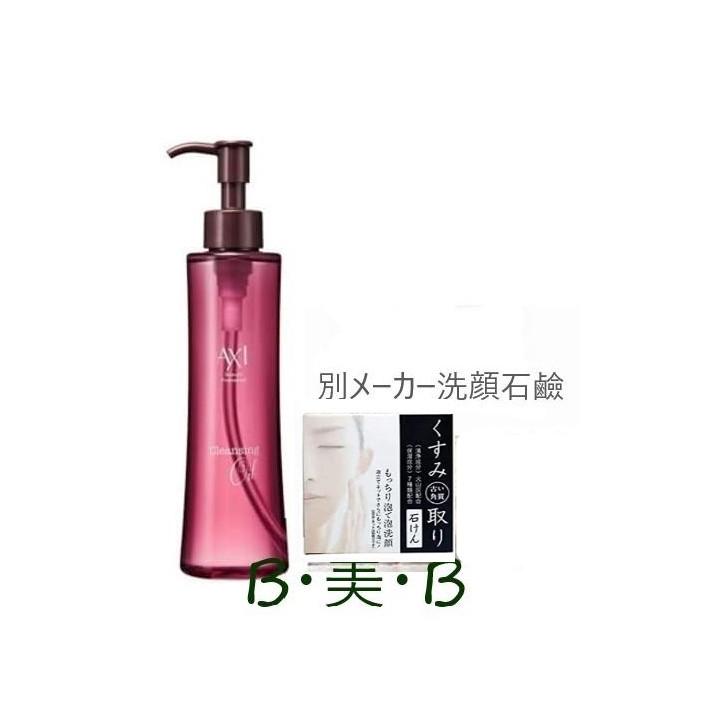 クオレクレンジング&洗顔セット‼️ クオレクレンジング&洗顔