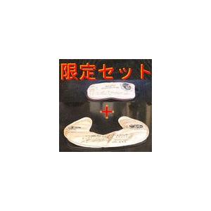 【貨物輸送無料】六晶石 温パッティング 肩用+目隠し 思わしいグッズ◆目の疲労困憊・肩ごり・冷え性・腰痛・血糖値規則正しい化☆ゲルマニウム・遠赤外線・差っぴくイオン成り行き その他肩こり、筋肉痛薬-肩こり、腰痛、筋肉痛-ダイエット、健康