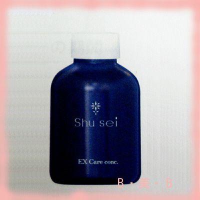 美容液 yuki MWMZ_sub.png