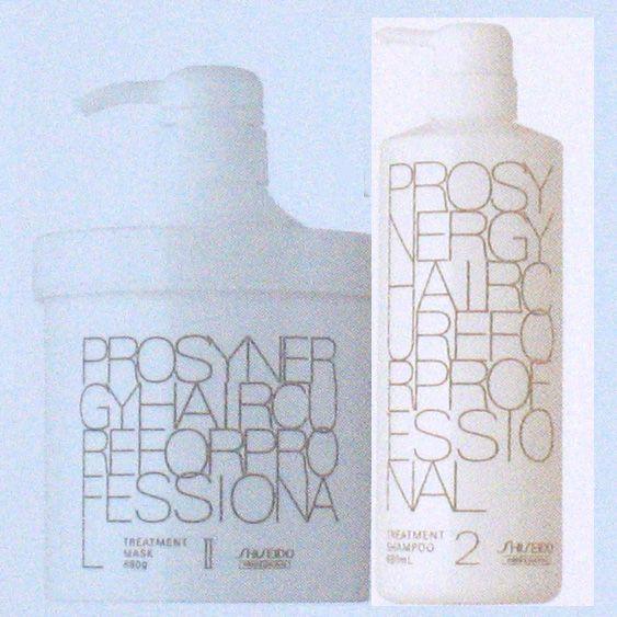 資生堂 プロシナジー シャンプー 2 * トリートメント II ☆ 680ml 