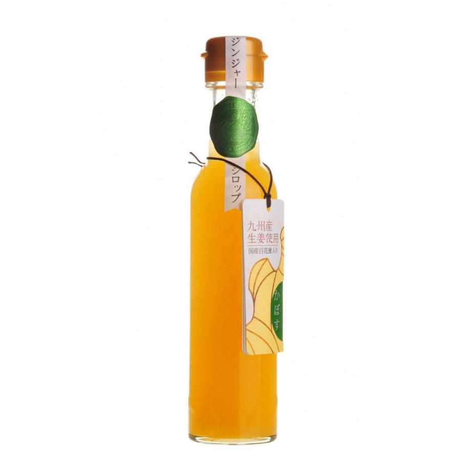 ゆふいんジンジャー  かぼす150ml | 