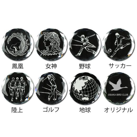 トロフィー メダル 勤続記念 記念品名入れプレゼントのビブレス_4